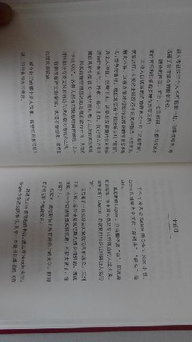 书是好书，这是毋庸置疑的，就是定价死贵，打完折后17.17，这才符合正常价。