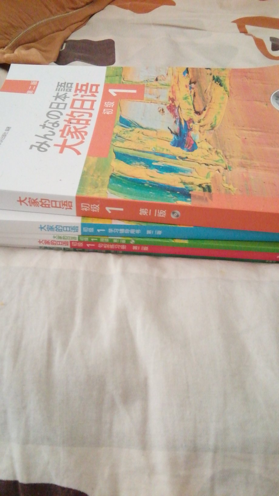 不错的，书籍，会努力学习日语的，加油