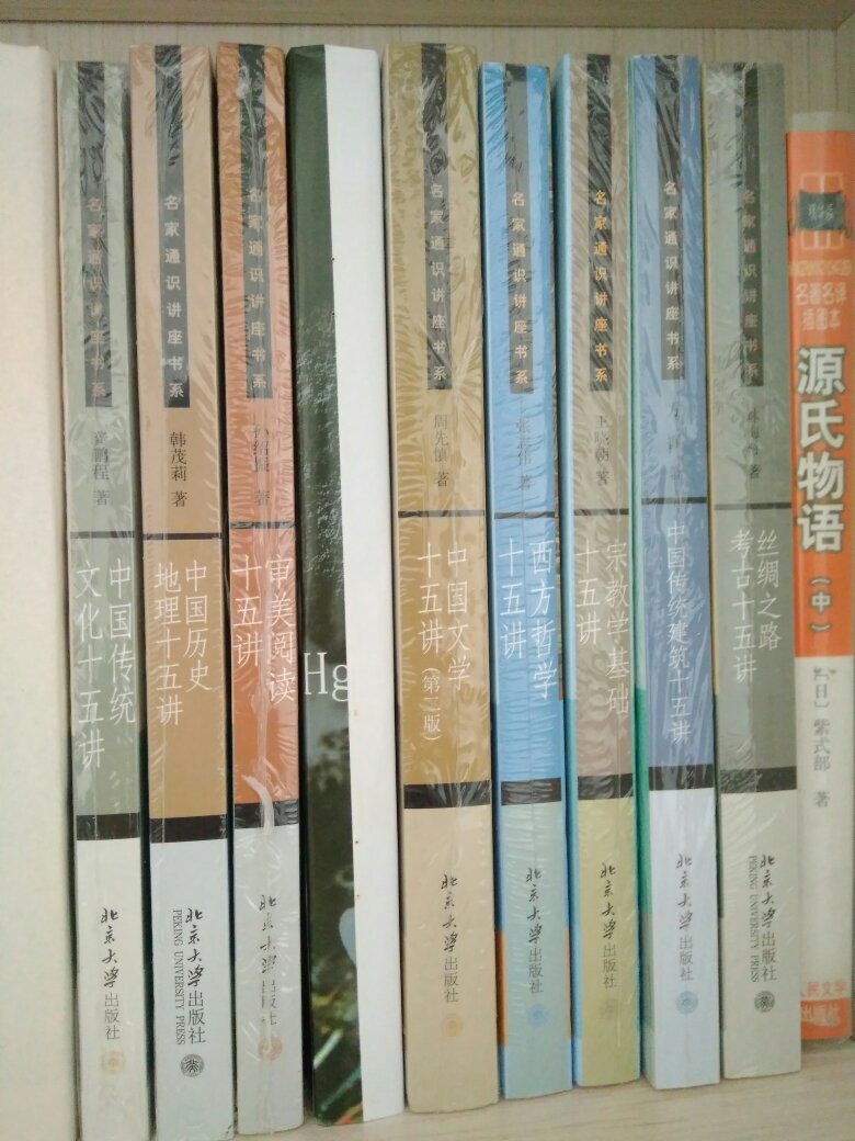 这套书算是北京大学出版社比较好的系列，性价比还算不坑。