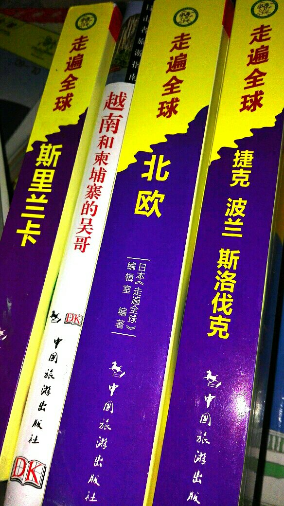 图文并茂非常详实，信息量非常大，地图是一绝，1000多幅高清彩图更是完胜lp.