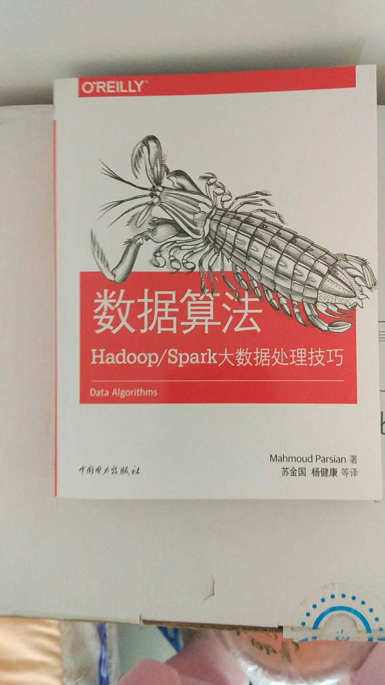 买了就看学习呢！钱花到知识上，是最值得的！身体和思想要有一个在路上！哈哈哈哈哈