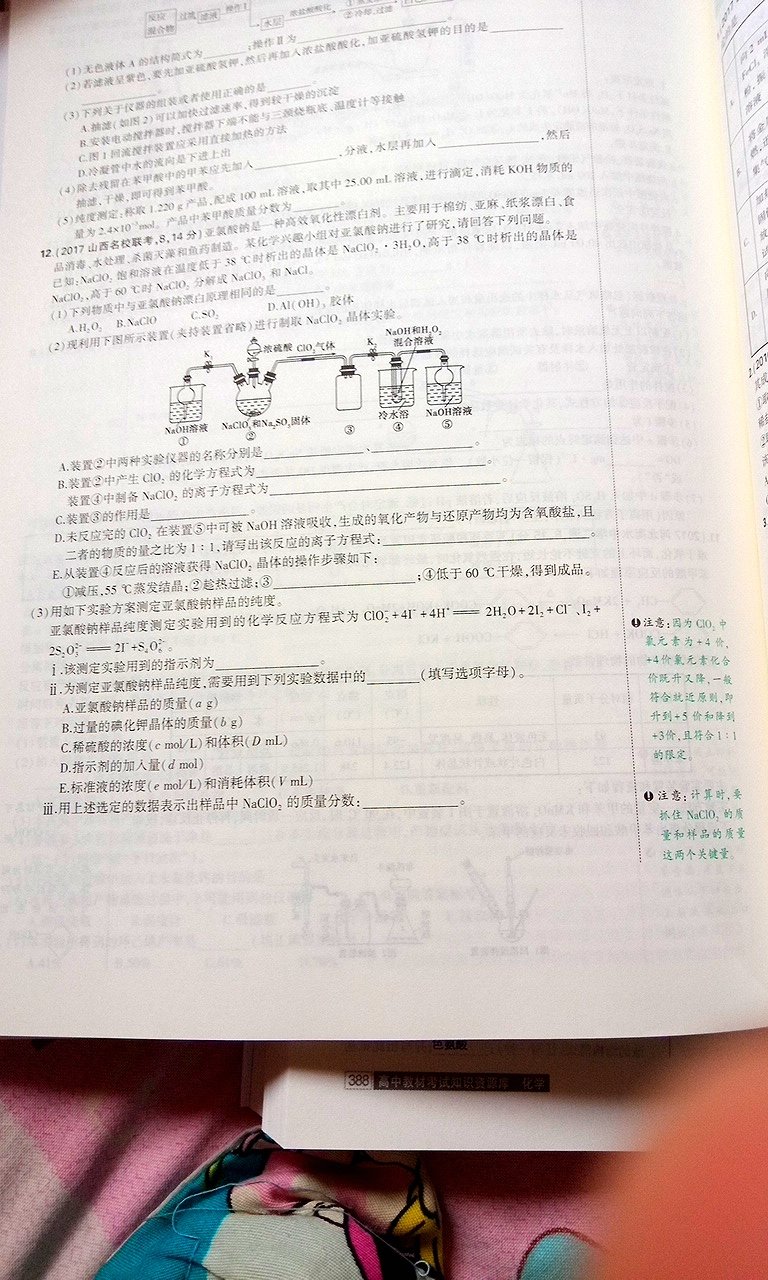 此用户未填写评价内容