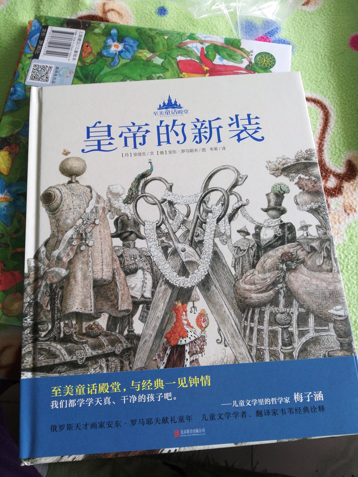 这套绘本的画风很好，很注意细节，太喜欢了，精美好看，印刷质量也很好