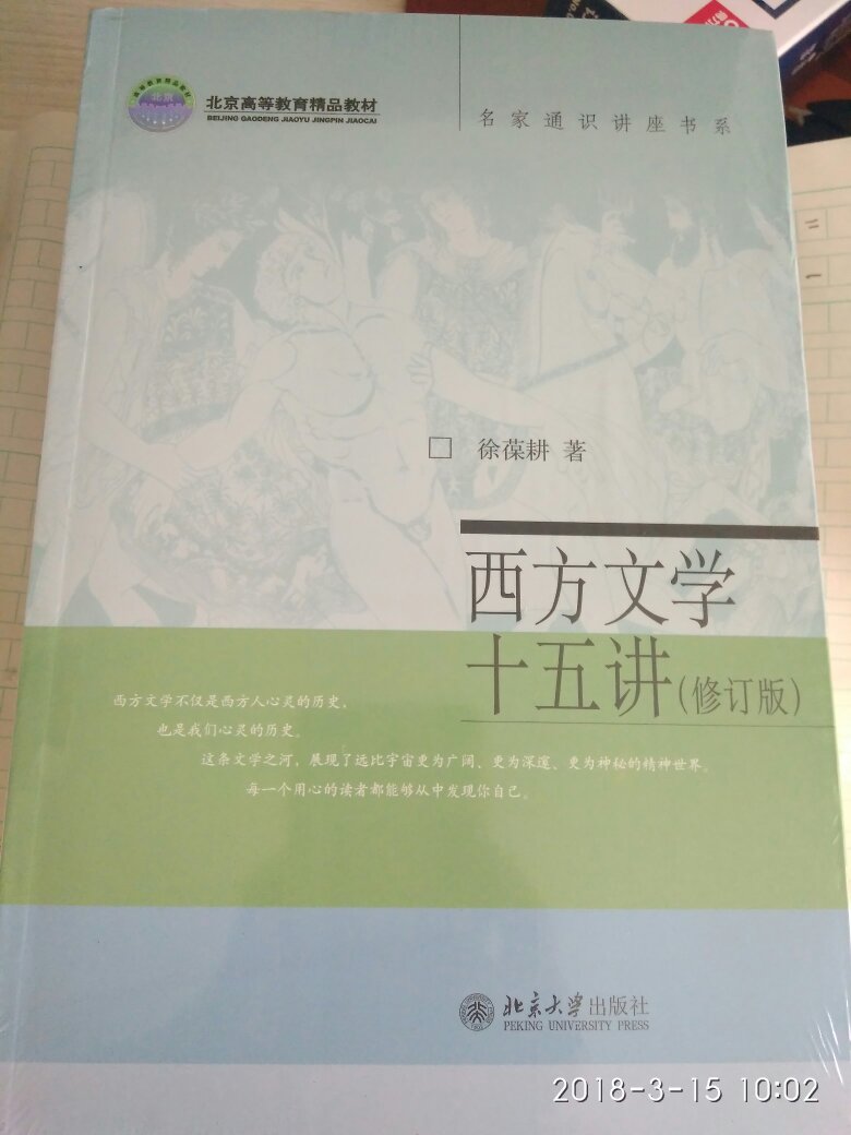 不错不错，属于大学的讲课，但比看一般的好多了