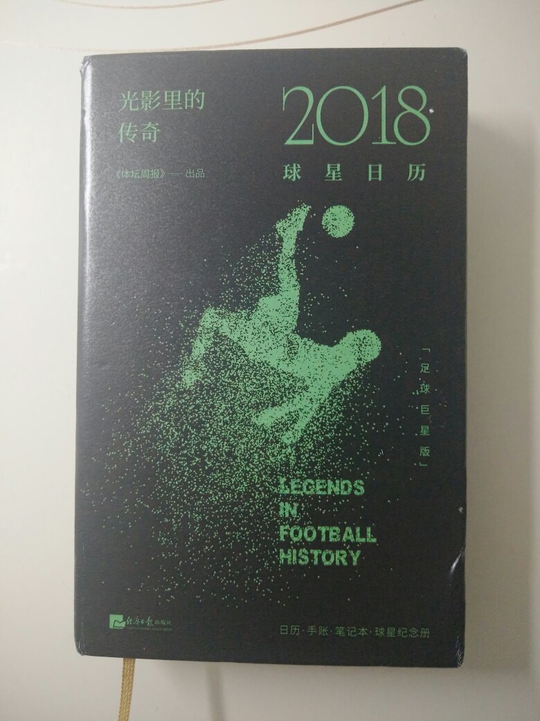 东西很满意，质量好，配送服务好。