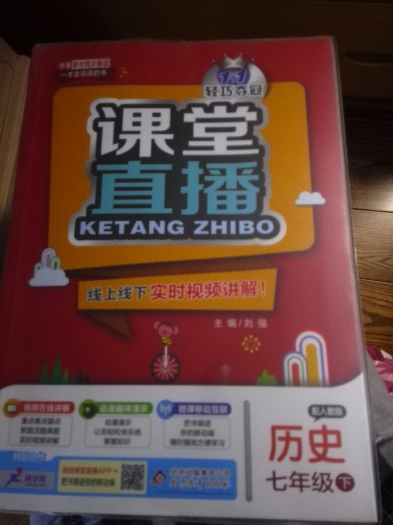 书是正品质量非常好，印刷清楚。