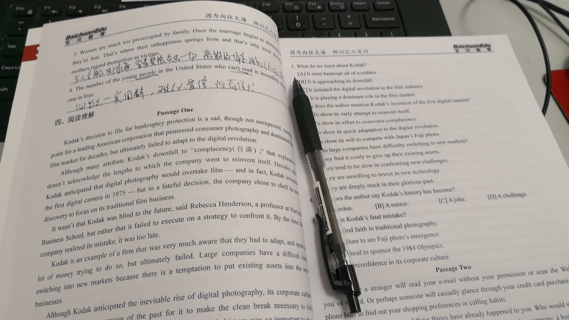 老蒋考研英语2，物流很快，书很好是正版。