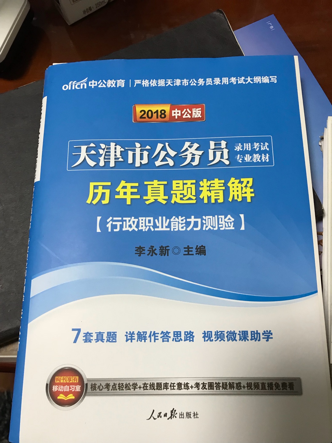 此用户未填写评价内容