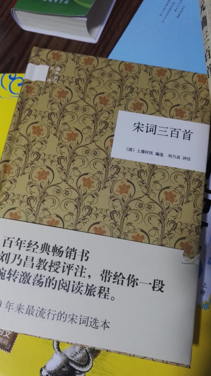 又订了好多书，老师推荐给大家的，小学生高年级合适。质量不错。现在几乎很少去书店买了，购物很方便赞?