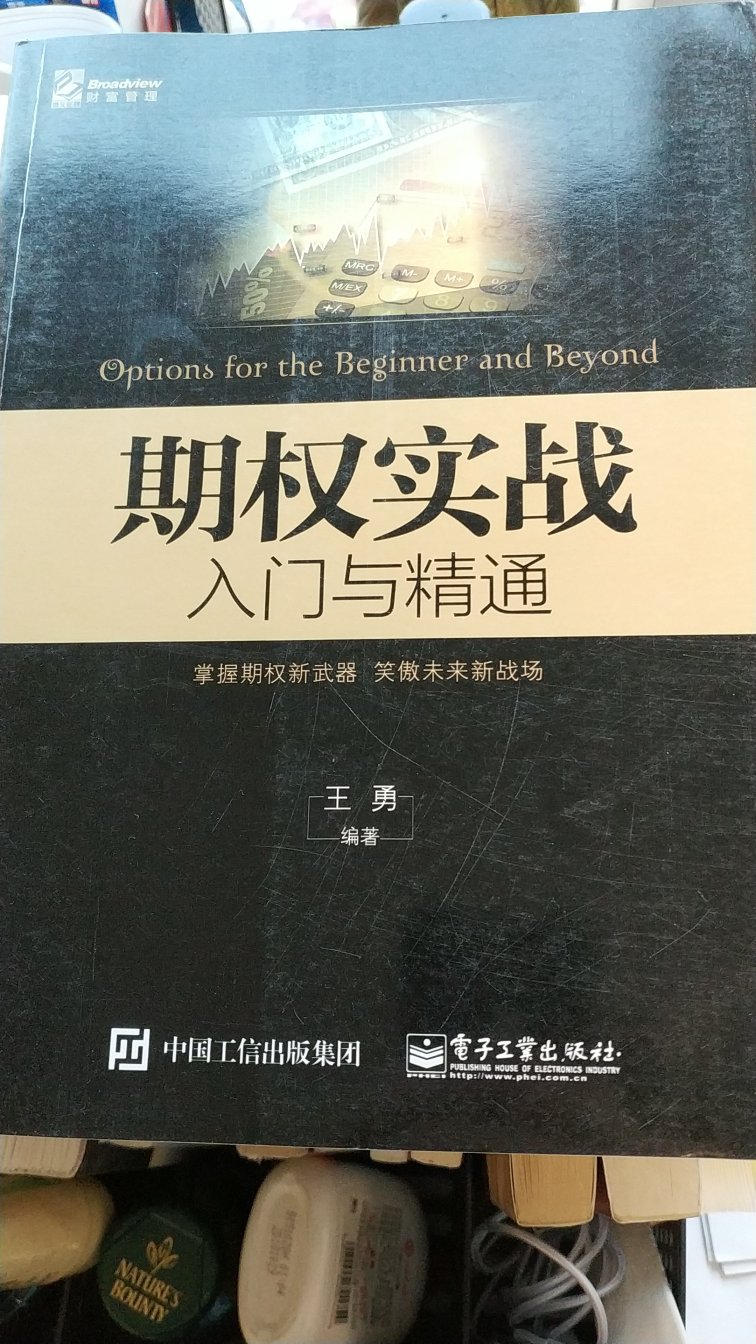 还可以吧，原创内容不多，适合初学者看看！！！