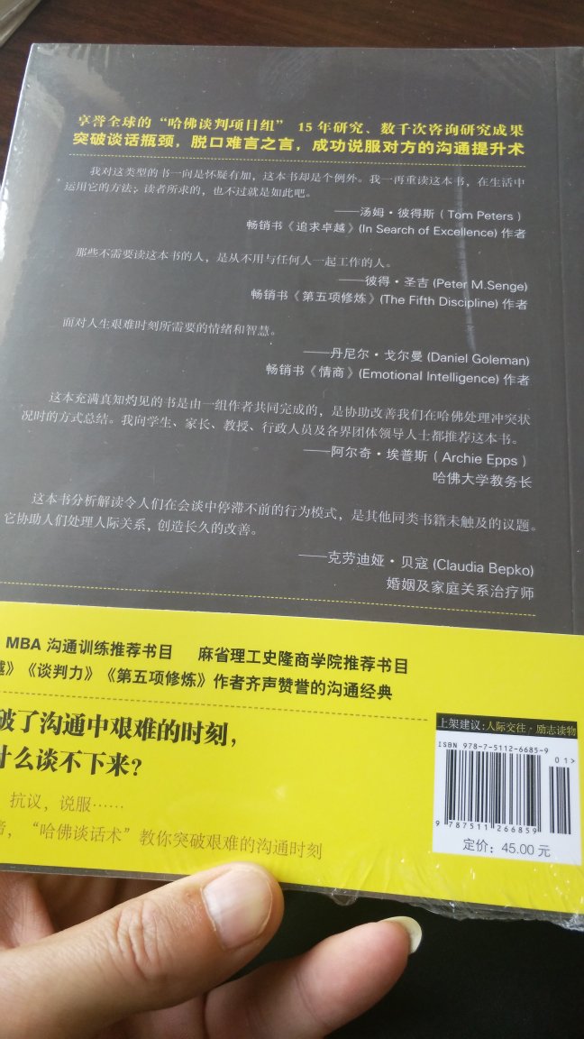 朋友推荐来的，看到这里有就购买了，看书就在，快加快进度哈哈哈