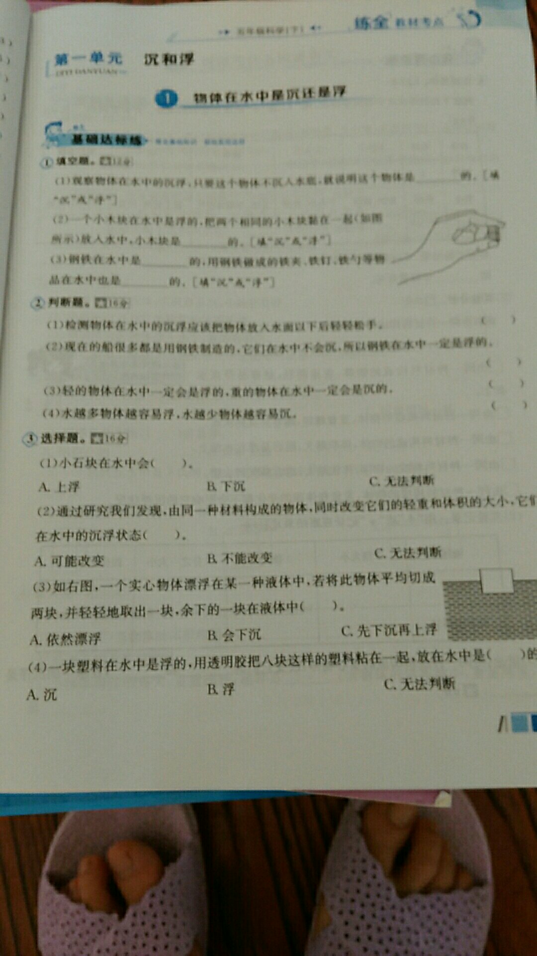 很好，印刷好，字大，详细，小孩喜欢科学