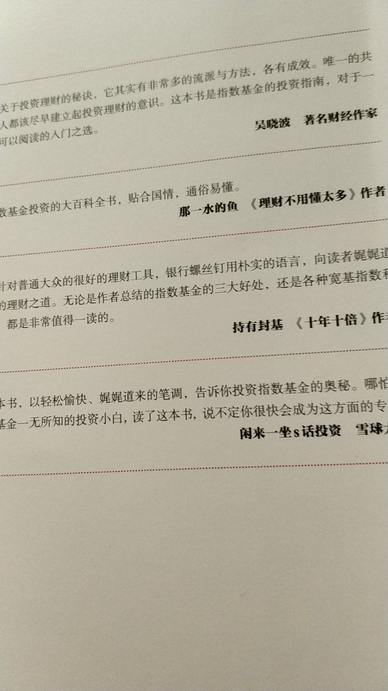 这个时代知识就是金钱。就是力量。多学习不是坏事！努力。