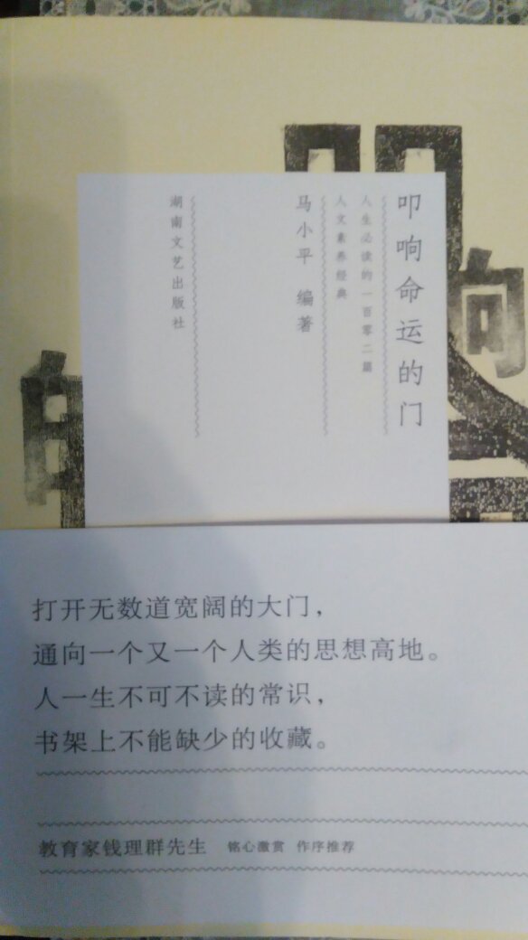 质量很好，物流速度也很快，中午下单19点就送到了