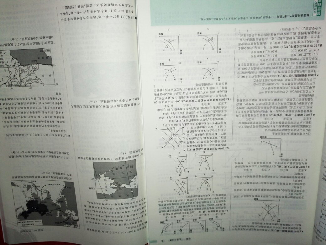 很好，快递很快就到了，每件商品都有包装，这点很好啊