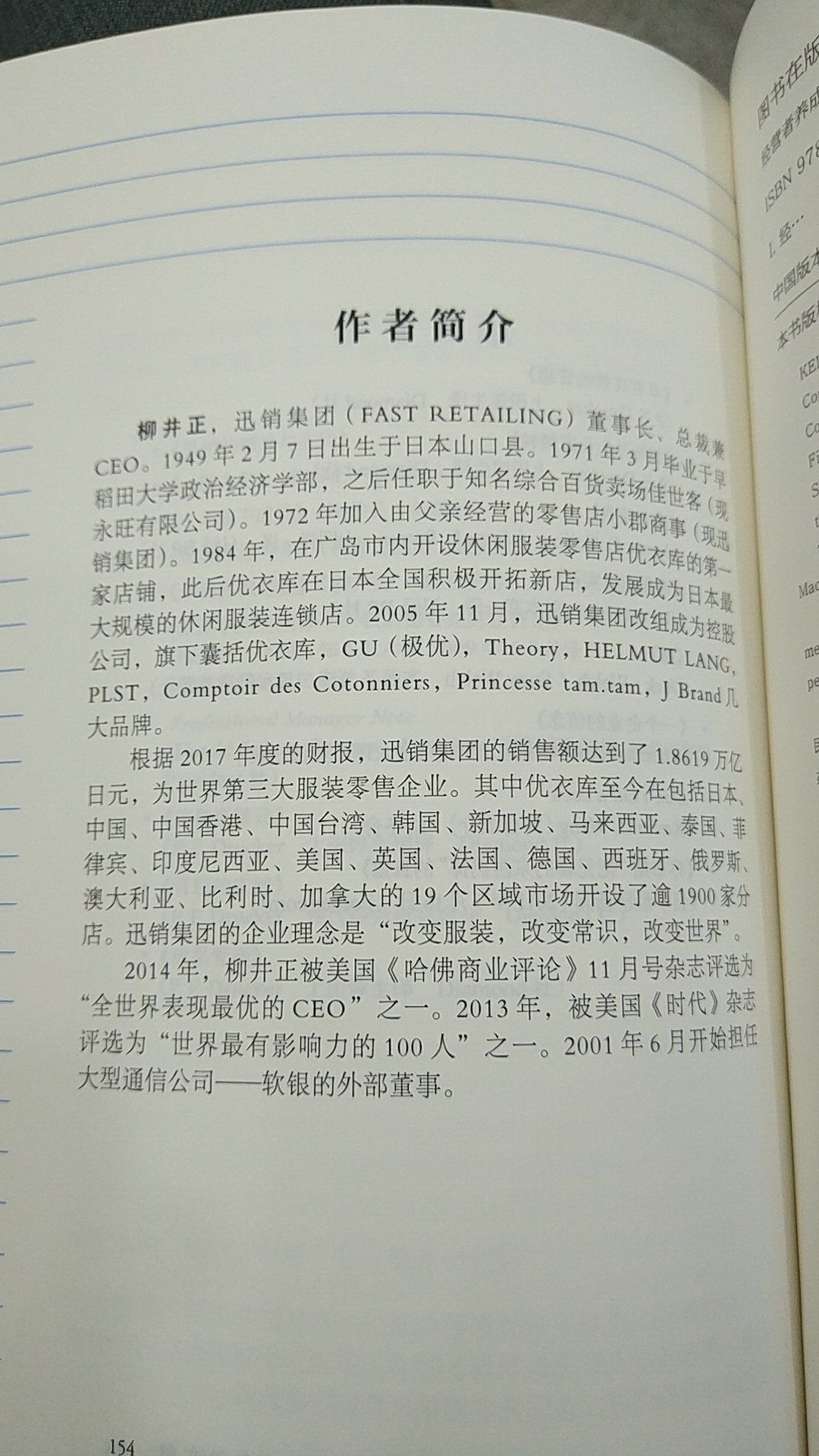 这本书还是很值得推荐的，最初不理解此书的排版，后来边学边记，越来越觉得设计之精巧。