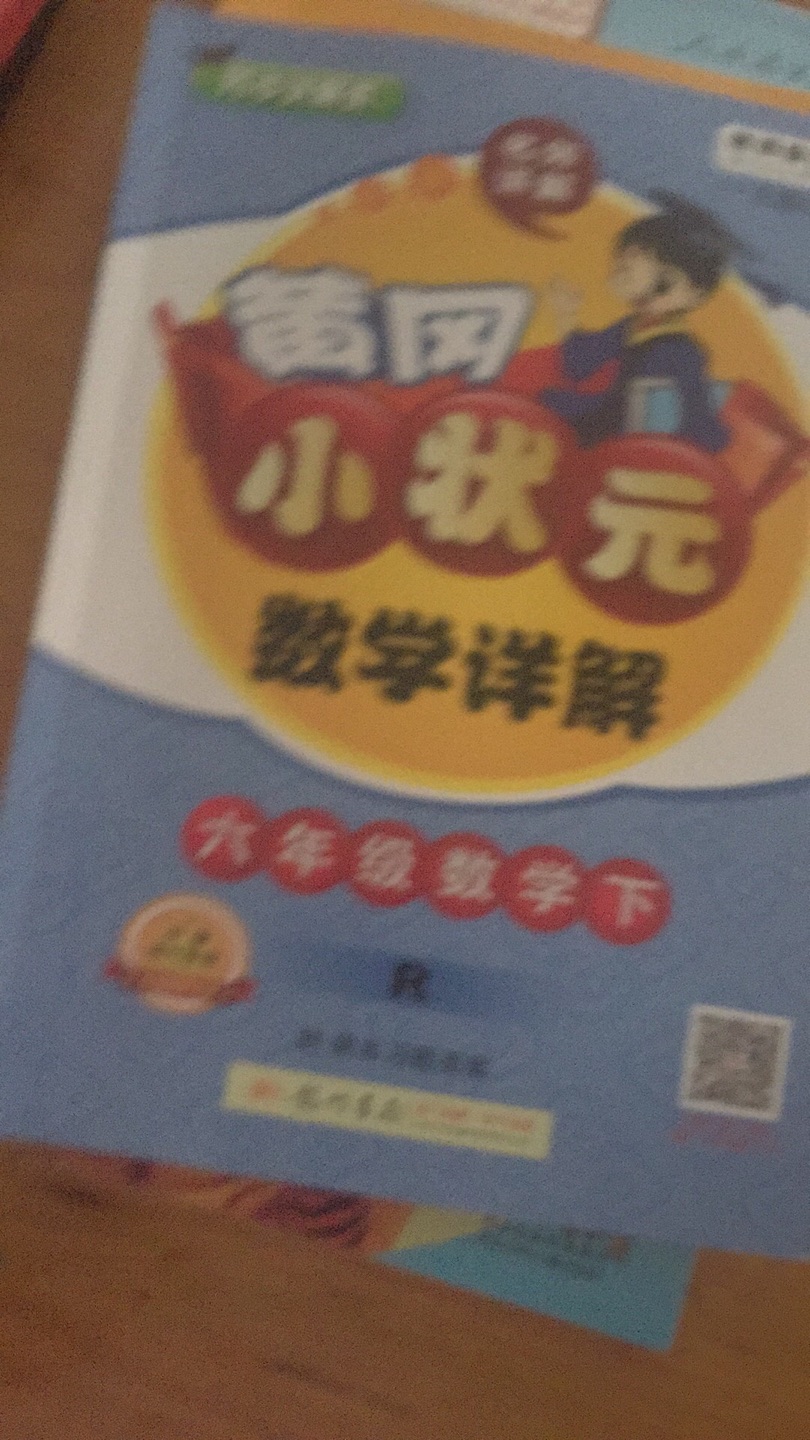 挺好的，外观好，也好用，关键价格还划算，又方便，送到家，哇哈哈哈