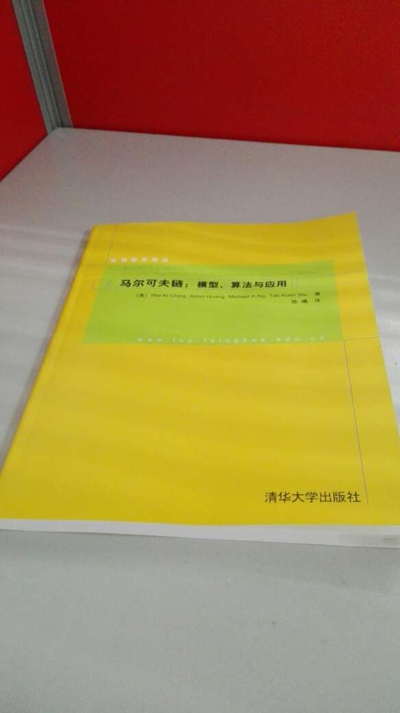 好薄哦，这个价钱看来买的是真才实料，希望内容顶级，书有些脏了，估计是被拒收多少回了，很多手印，