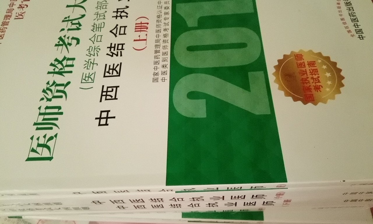 不得不说强哥家的快递速度就是快，两天时间就到了，而且都有电话通知取快递，别人家的快递到货了都没个电话甚至连信息都没有就扔保安室，等你起还有个快递的时候，货物已经在保安室那躺了几天，物流显示已经签收了。