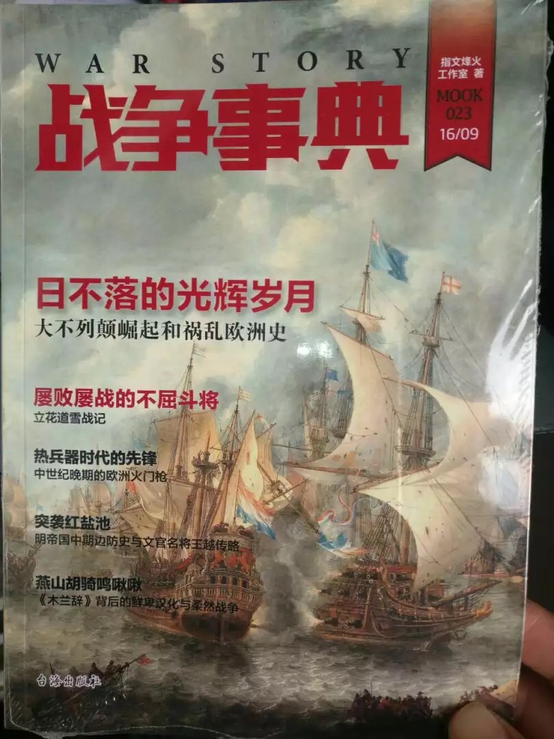 每次领到券都会不遗余力地去挑书！挑的很happy！每单带上几本。毕竟这套书足够多。