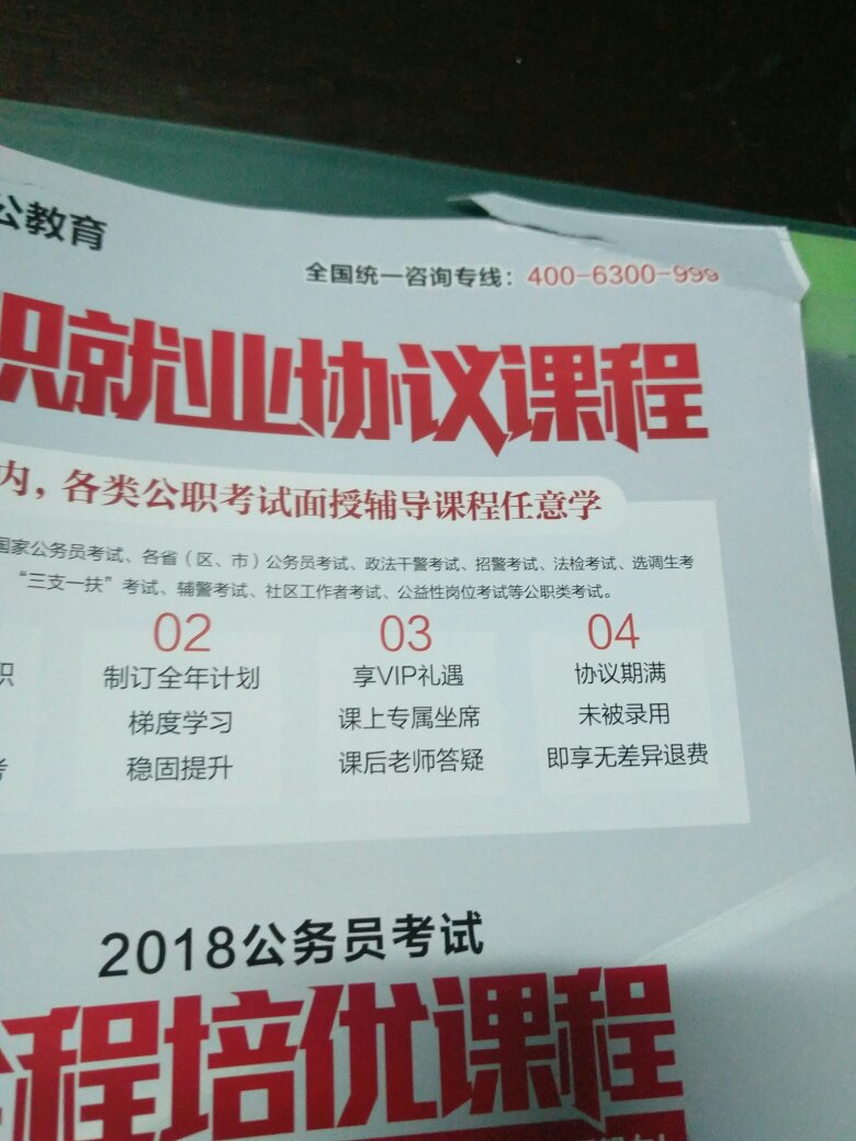 后封面有点坏了，多了一个角