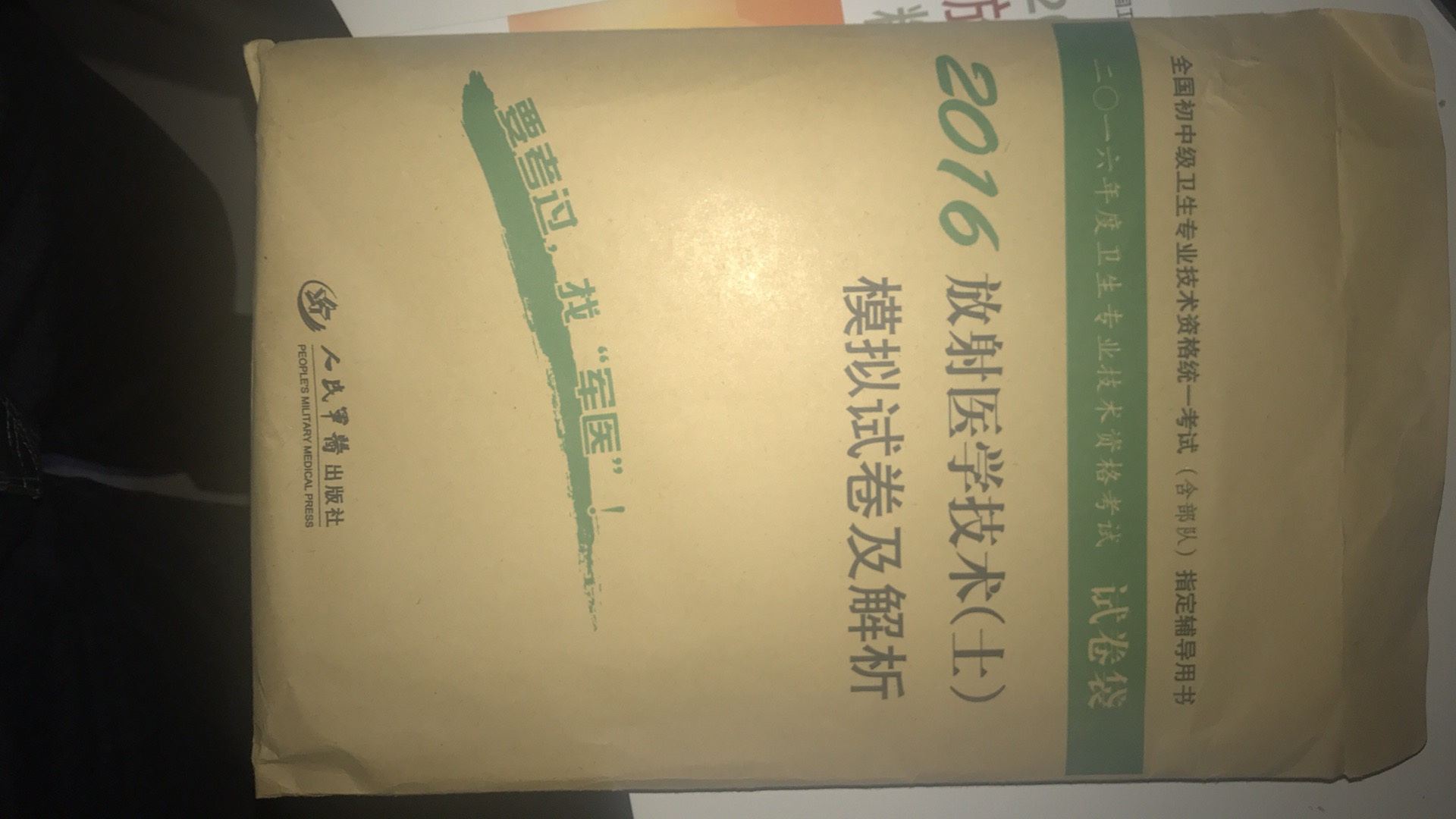 品质值得信赖 以后还会选这