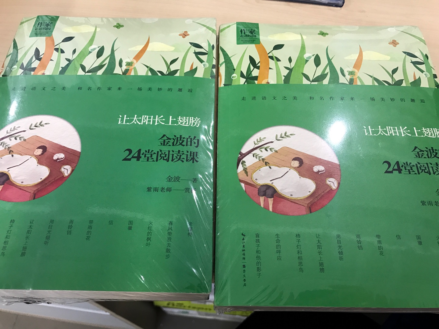 还可以。这书跟畅销，哪哪都缺货，终于到手了。寒假看起来。帮小伙伴买了一本。