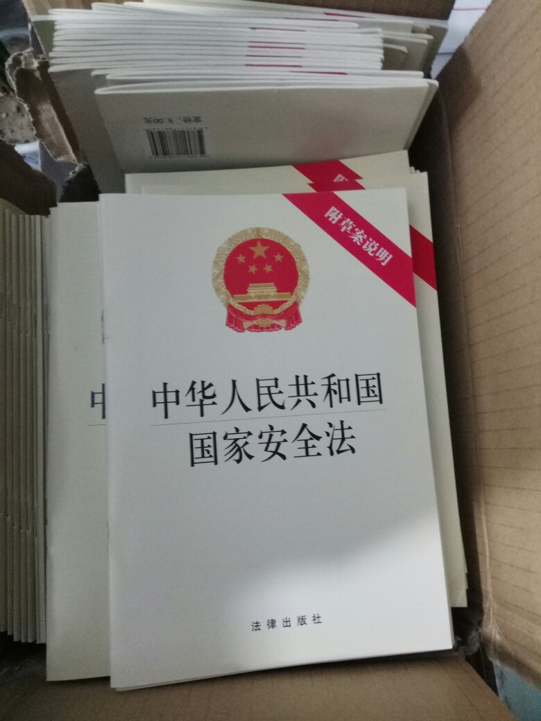 好。挺好的。速度快。质量好。点个赞