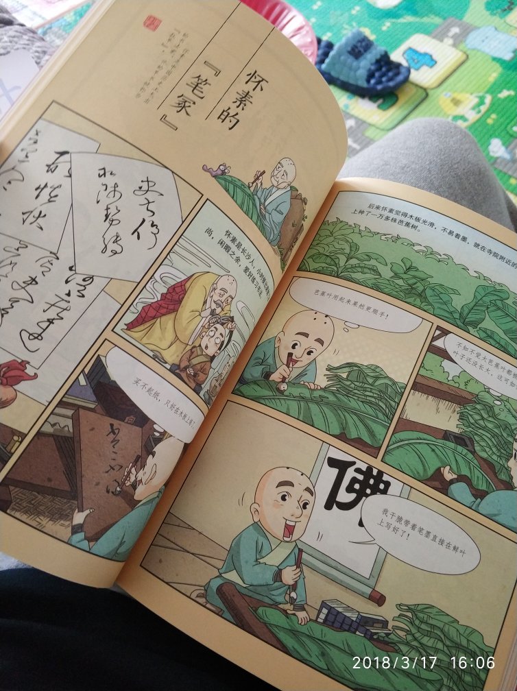 洋洋兔系列丛书都不错，宣传中国文化，大人看了也很长知识。