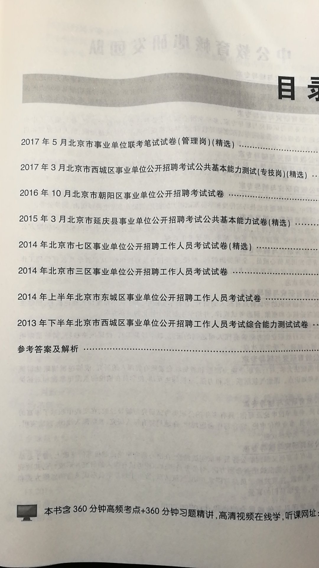 不错，价格合理，一直在买