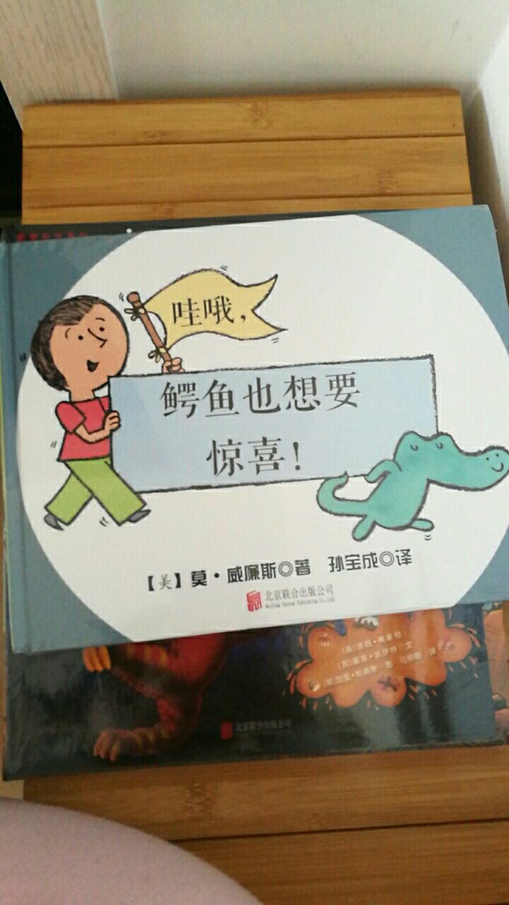 小孩喜欢，鳄鱼啊恐龙啊这些的书，所以就给他买的这个，不知道里面的内容，他会不会喜欢