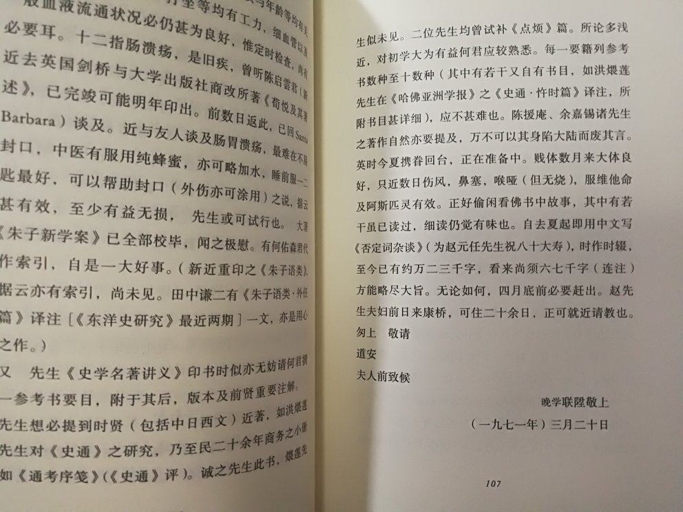 碎金文丛出到了第四辑，质量一如既往地好。书封设计简约大气，内文短小精悍但又隽永深沉，有作者像，有适量插图，既有趣味性又有知识性，可以作为研究资料，也可以闲暇翻阅。这次有幸买到了一版一印，收藏也有价值！好评！