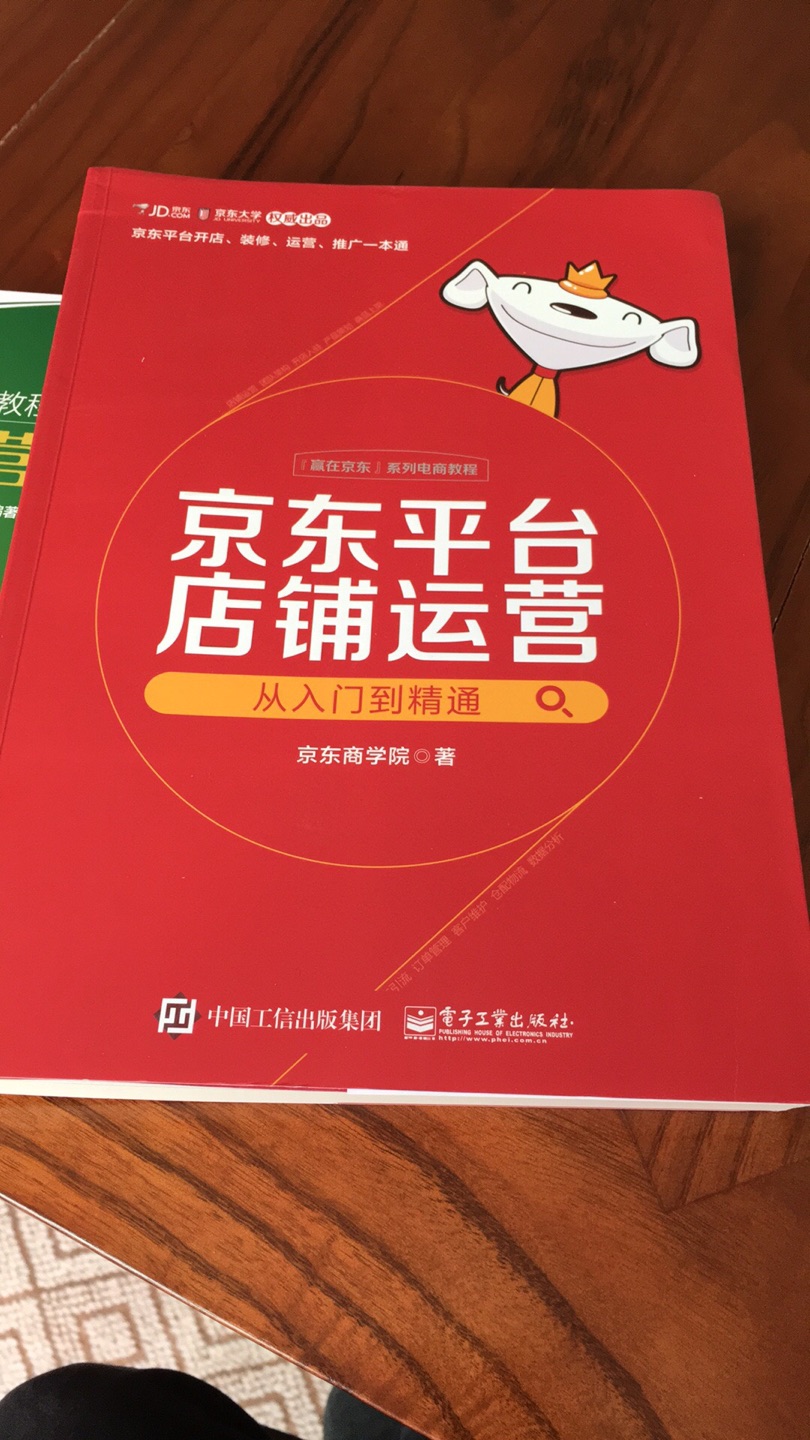 快递给力，书也不错???