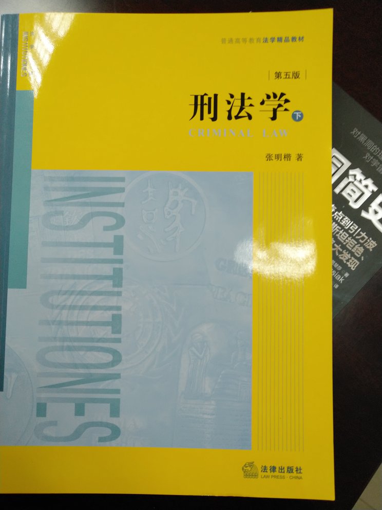 书本很好，值这个价，就是送书这种物品的袋子没有泡沫报好书本的，就是普通的一层塑料袋，幸好书角没有损坏。