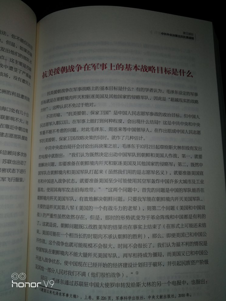 一直在买书，质量有保证，经济又实惠，非常划算，买书还是上?