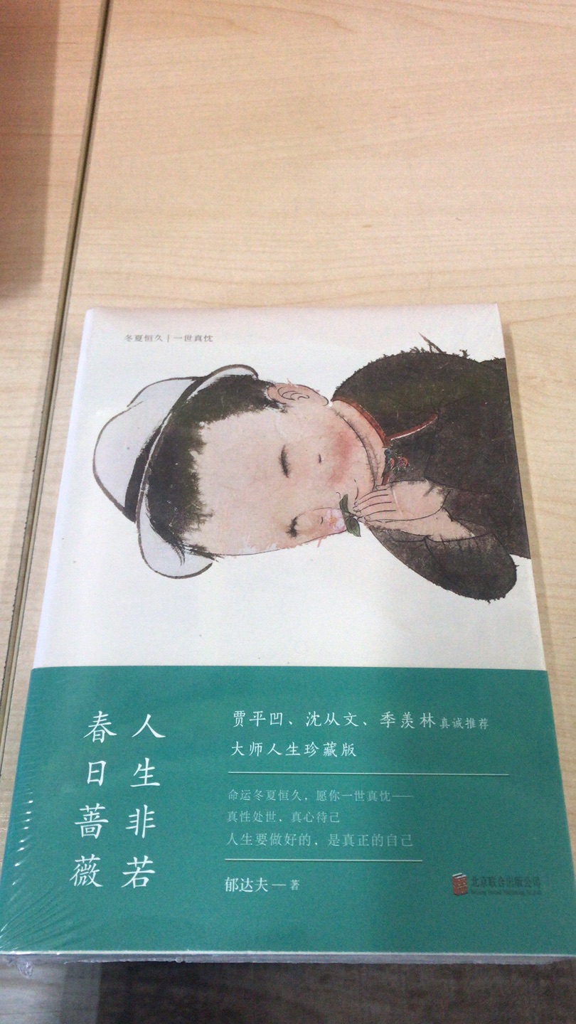 购物是最好的体验，总是有优惠券，最便宜。喜欢在买，隔天就到了，质量还好。