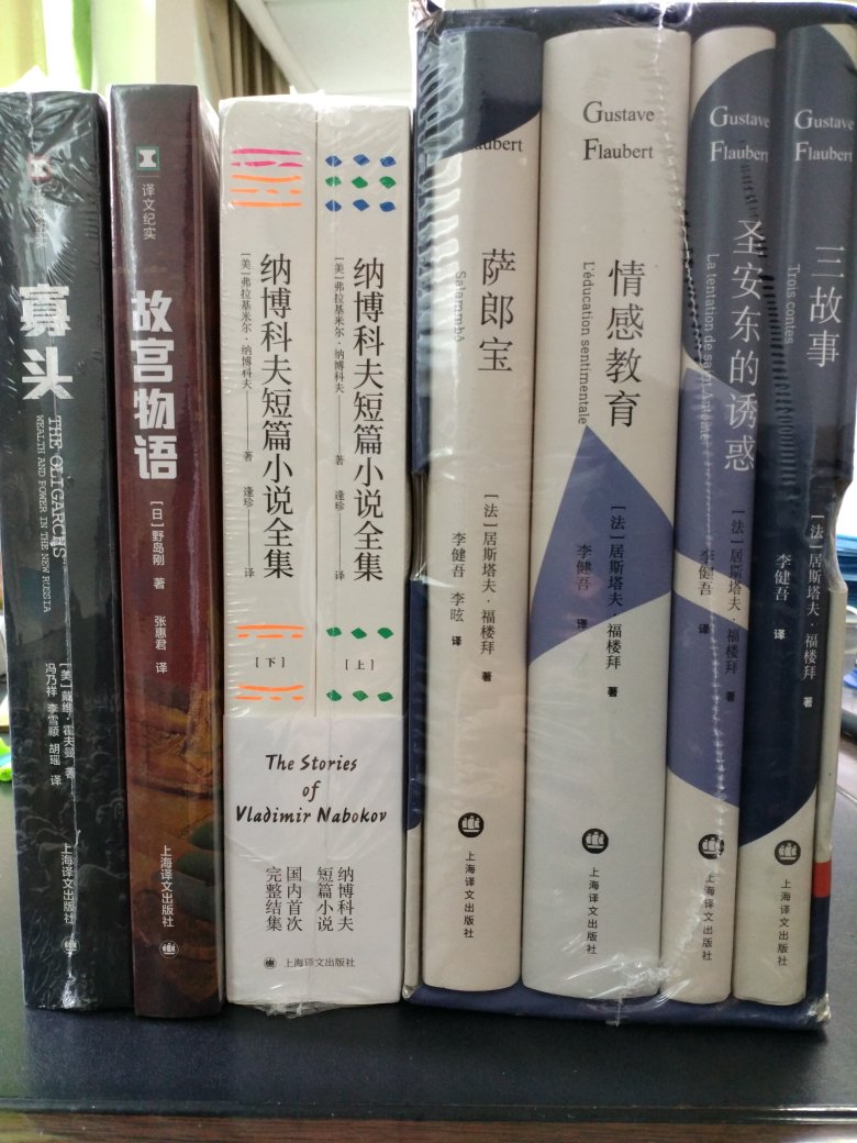 上海译文出版社推出的福楼拜小说集，精装16开，书脊锁线纸质优良，排版印刷得体大方，活动期间价格实惠，送货速度快，非常满意。