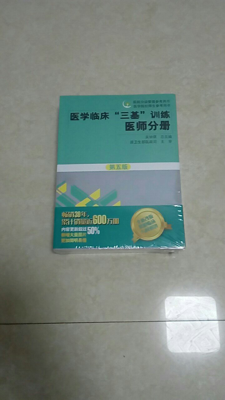 商城质量很好，放心购买，价格实惠