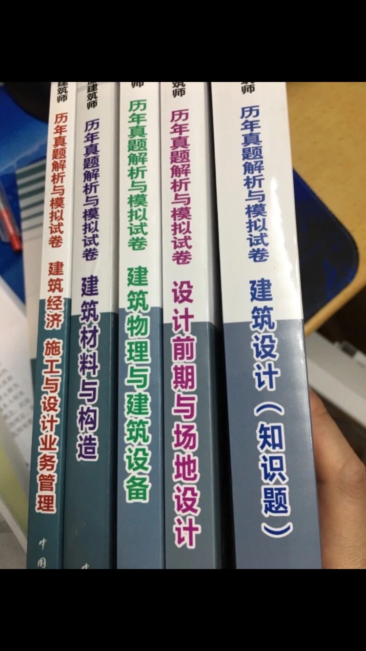 应该是正版的，书的质量不错，送货很快，第二天就到了，价格也很合适。