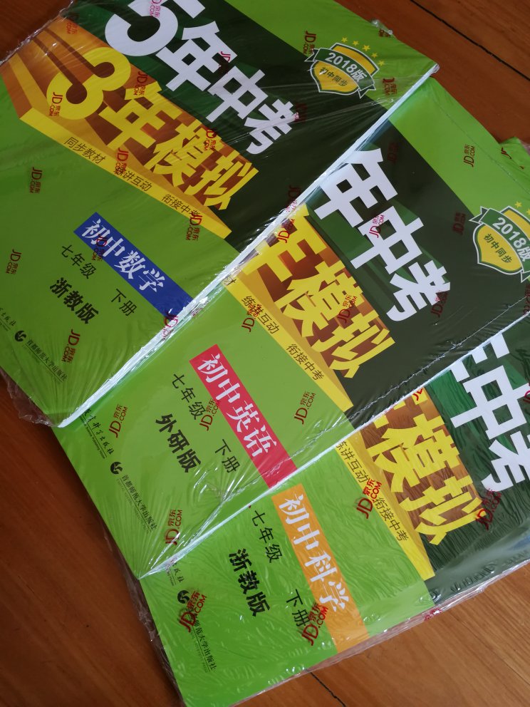 孩子自己选的，希望新学年更上一层楼