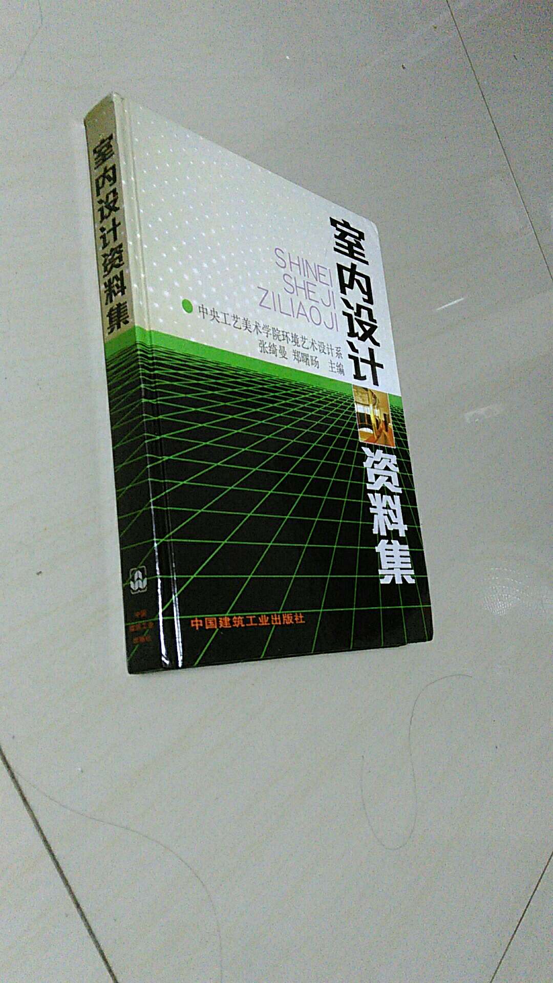 物流速度非常快，书本很大，里面是各种各样的数据尺寸，古今中外的风格都有介绍。想要迫不及待地去钻研……