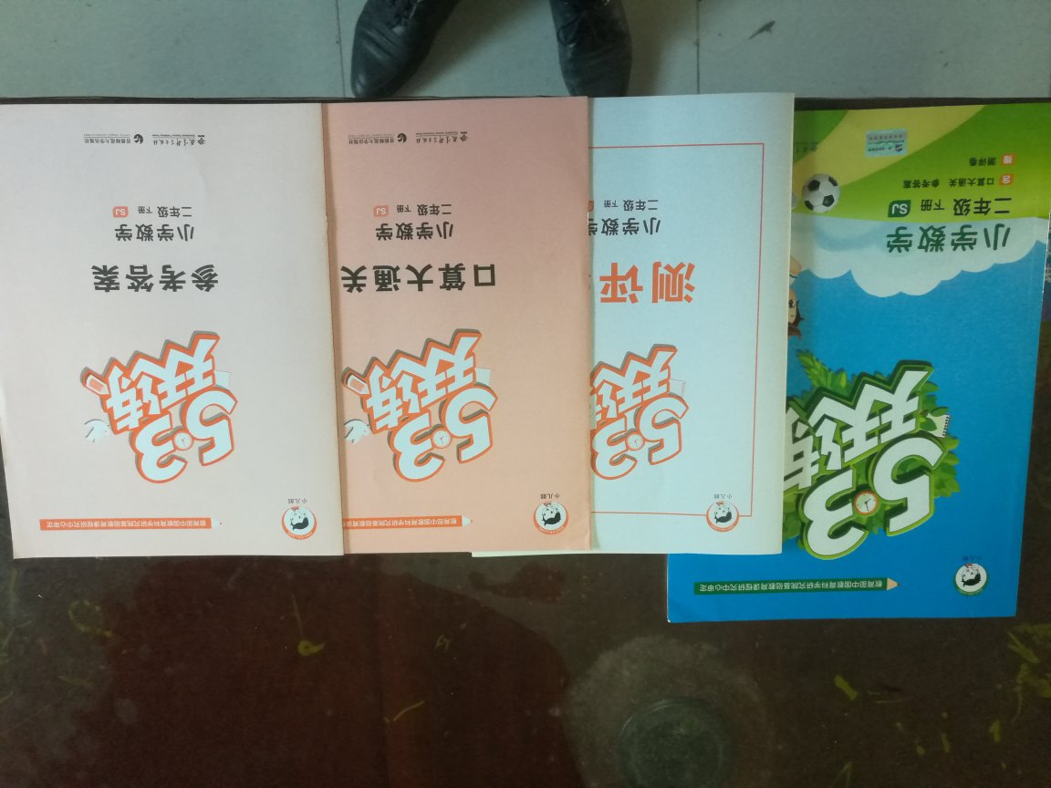 书应该是正版的，品质从来不会让人失望的，非常棒的购物体验啊…………