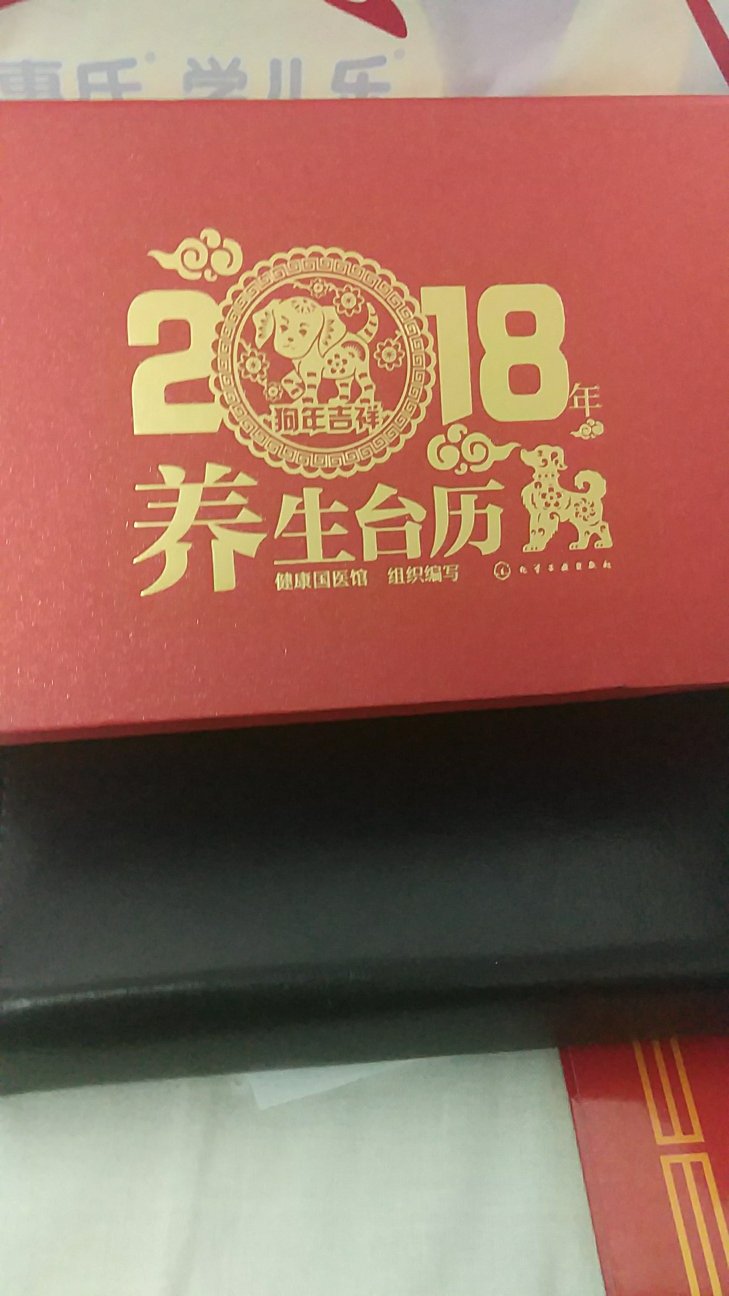 清新脱俗，寓教于乐，物超所值，一本非常实用的工具书。