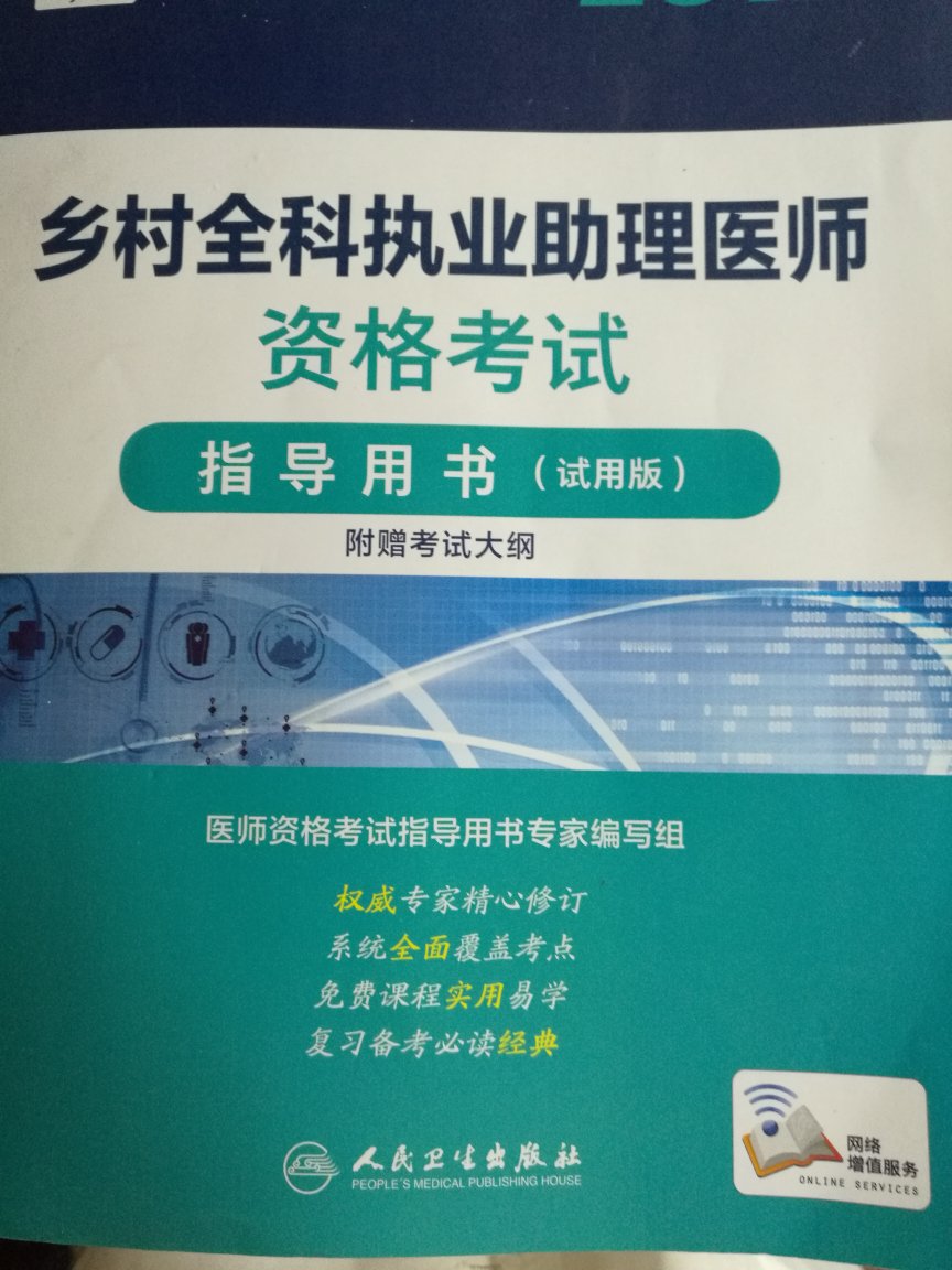 不如教科书，当学习材料还可以，不建议买。