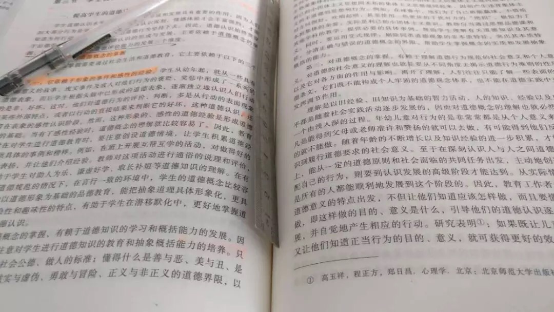 一直在关注，终于有货了，印刷超级棒，送货也快，非常不错！以后买书就了！