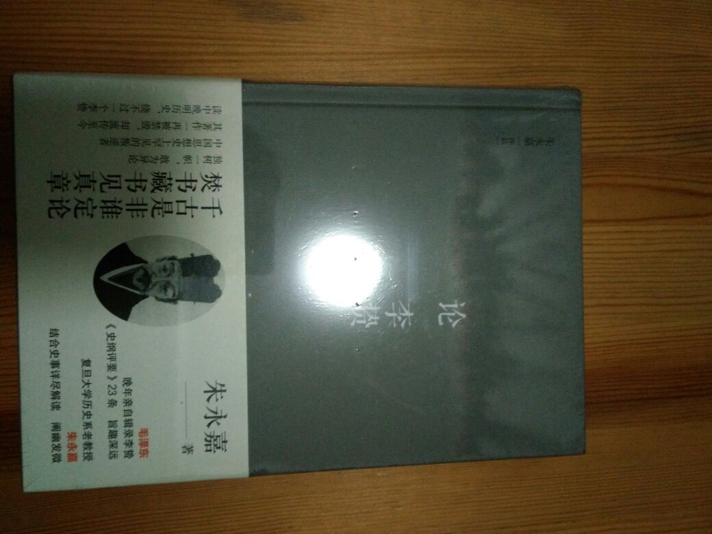 书不错，喜欢文史的朋友可以看看！！