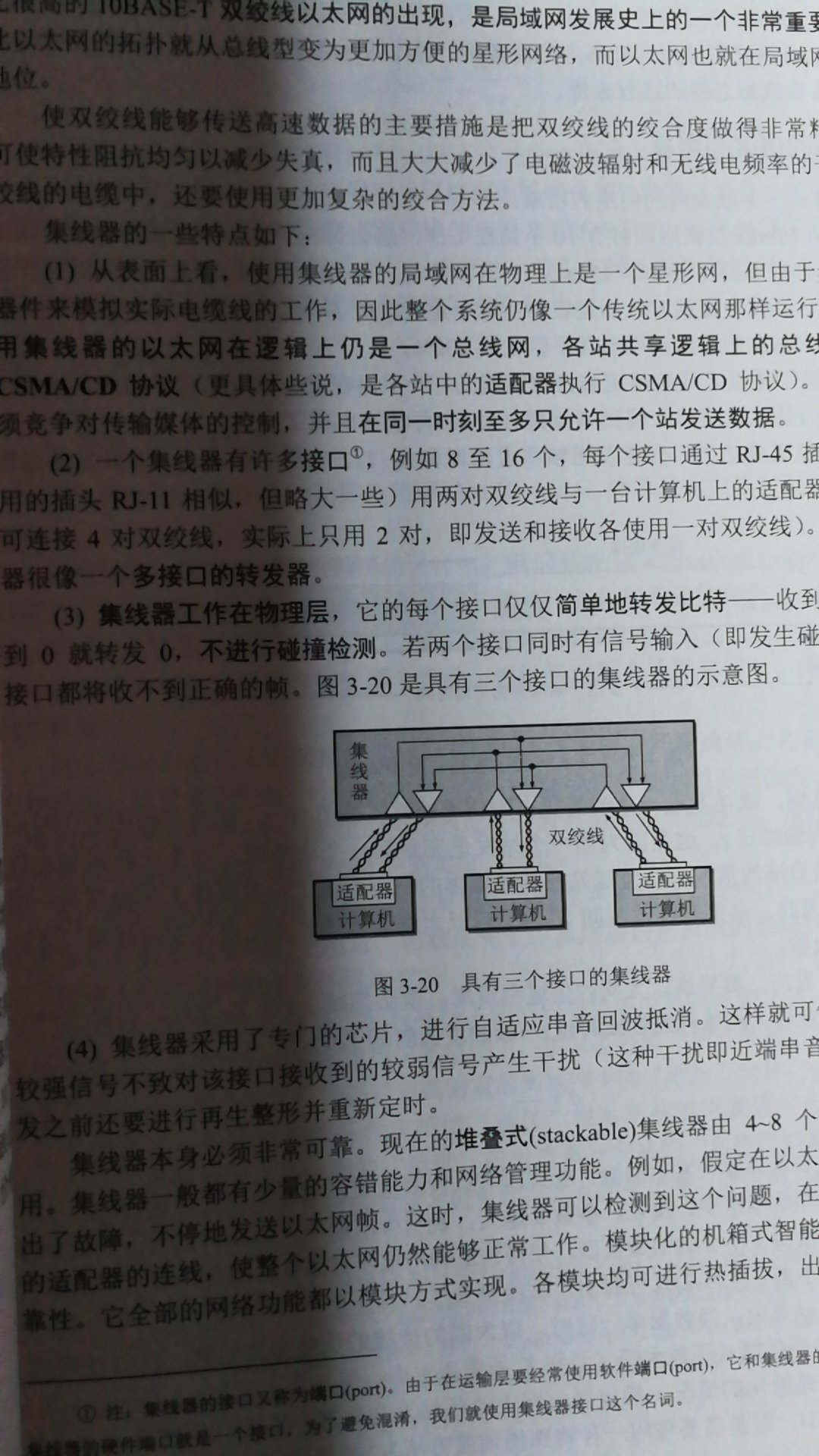 经典书籍，值得收藏。