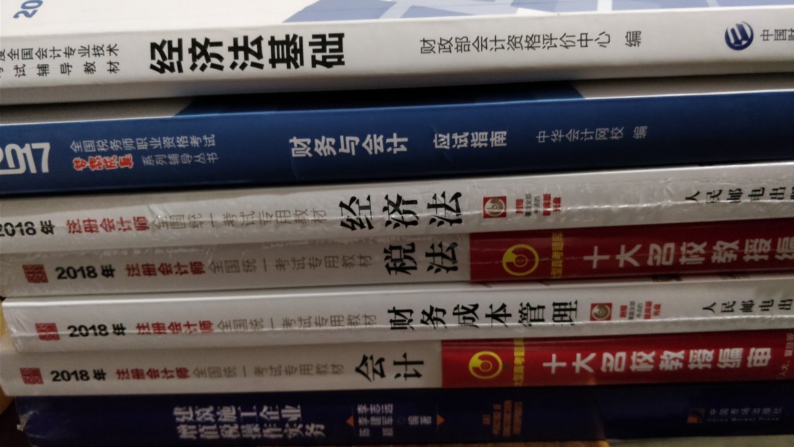 千万别买啊，我就是贪小便宜，这书和2018年的大纲根本不一样啊，这书的目录就是照着17年的，一模一样。买的时候还在想，不是一般都是报名的时候差不多才出版书，信了他的封面2018，RLG