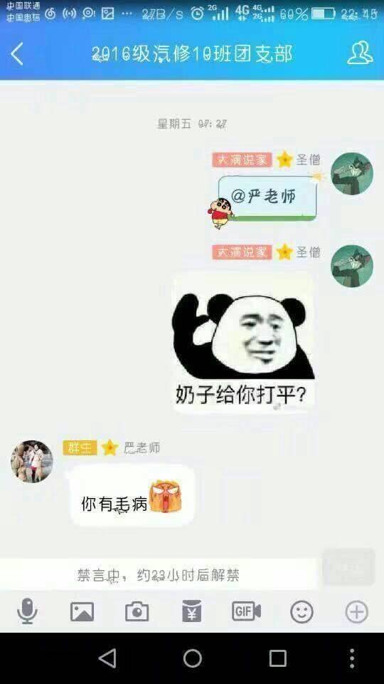 logo咯额logo累哦精明您T1明奎宁给我婆回忆