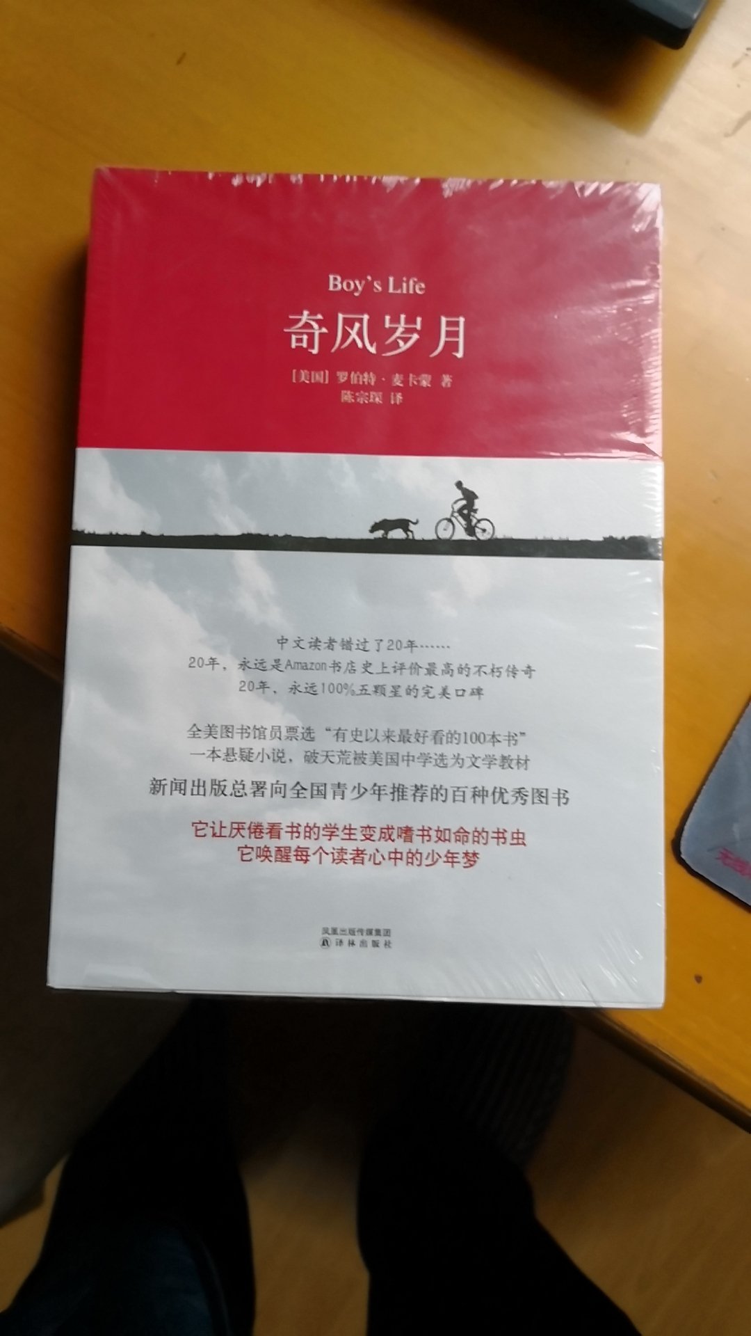 发货迅速，价格优惠，不错的一次购物！